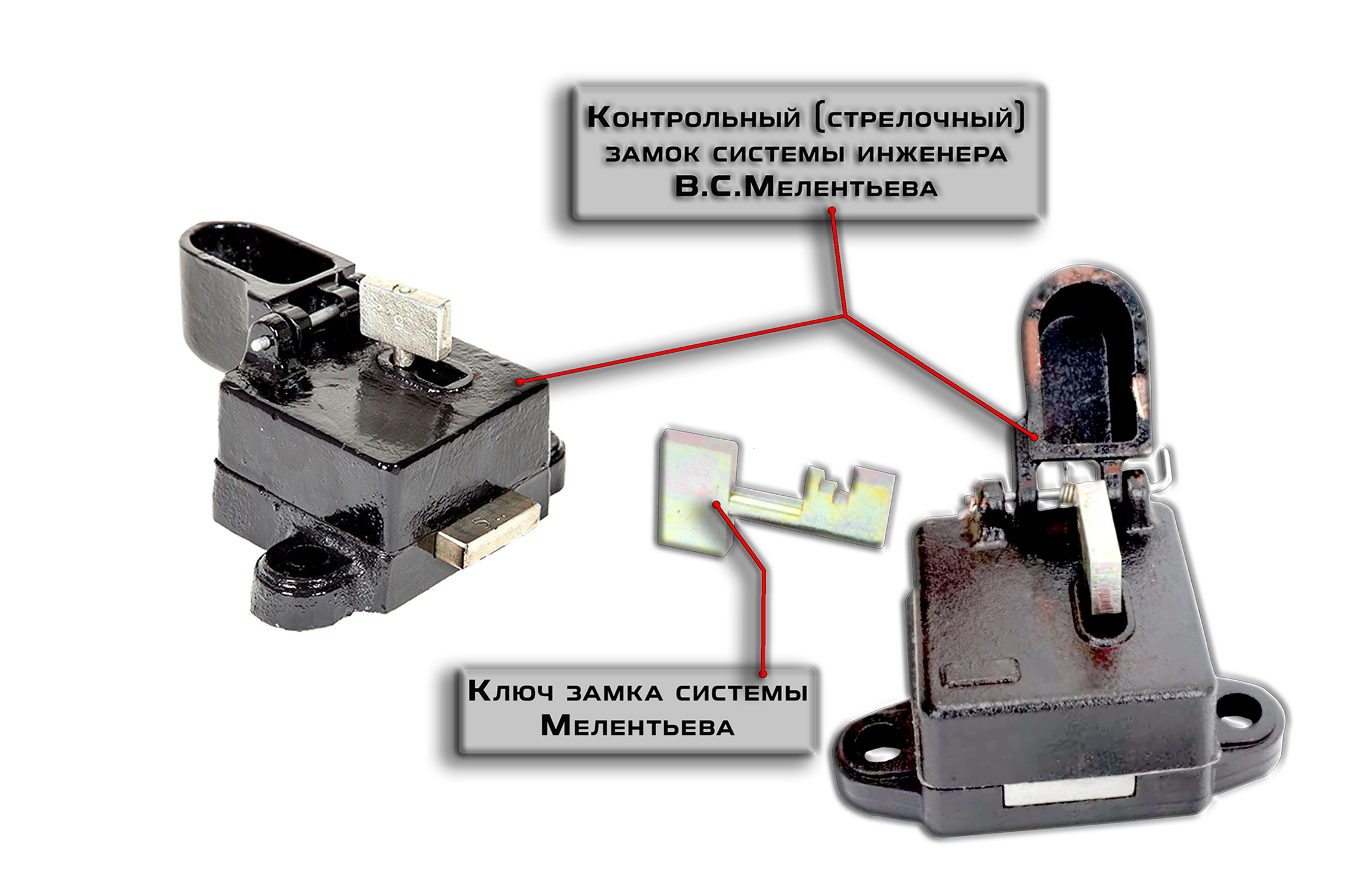 1- Внешний вид замка Мелентьева