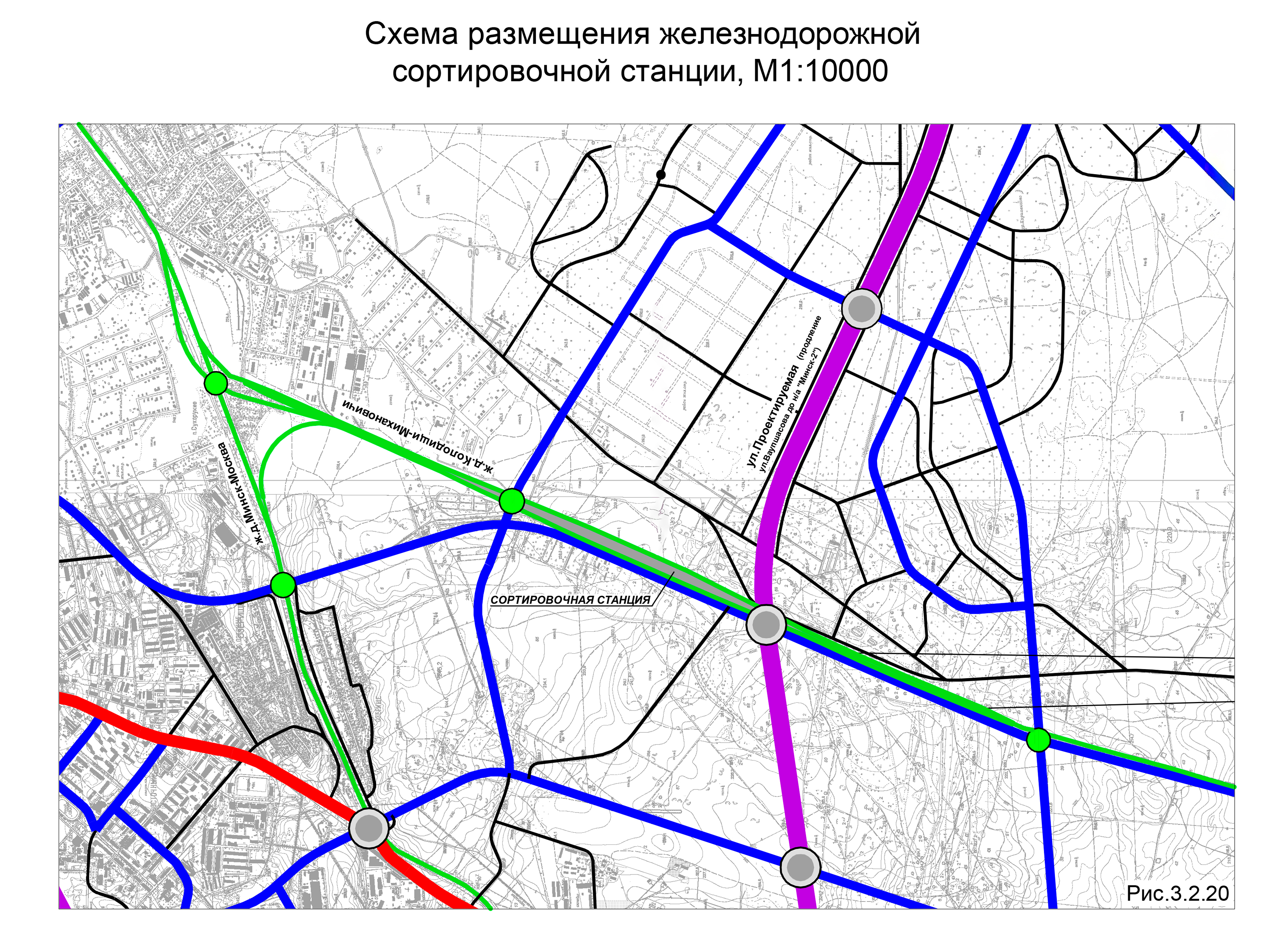 (2) Схема размещения выносимой из Минска железнодорожной станции Минск-Сортировочный (из ТЭО, 2009 г.)