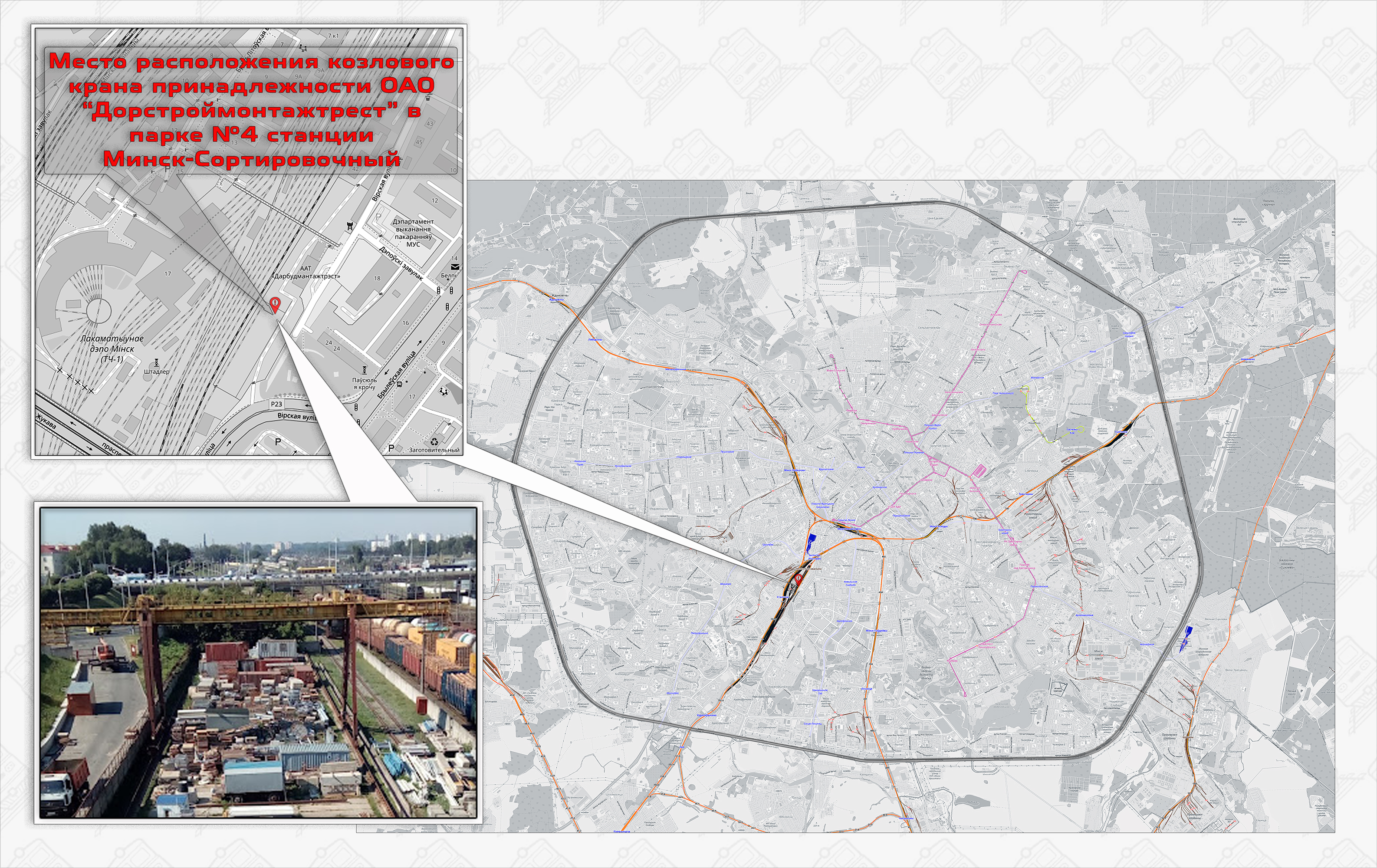Место задержания постороннего лица, проникшего в кабину козлового крана в парке №4 станции Минск-Сортировочный